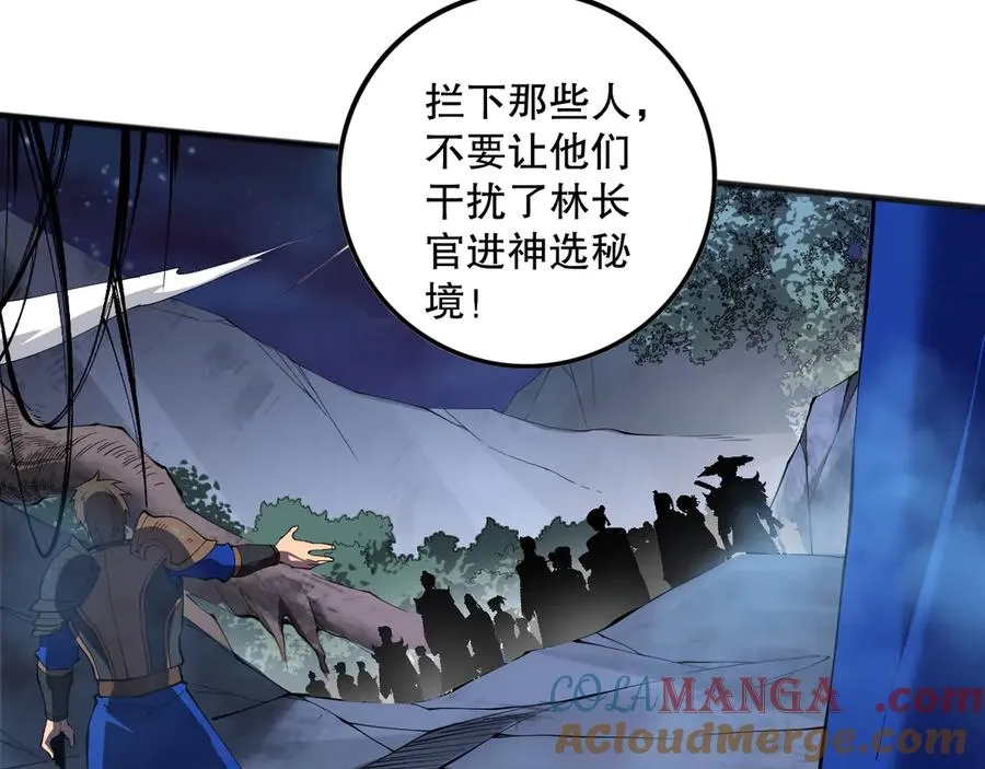 第116话 符文技能！136