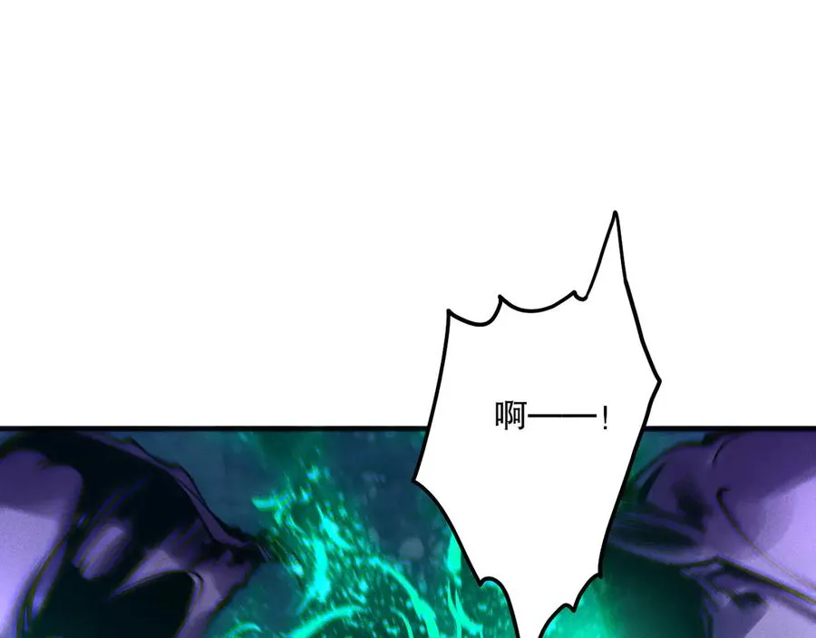 第114话 献祭！103