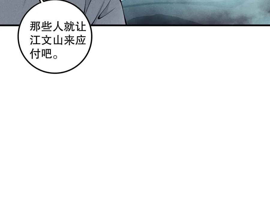 第116话 符文技能！131
