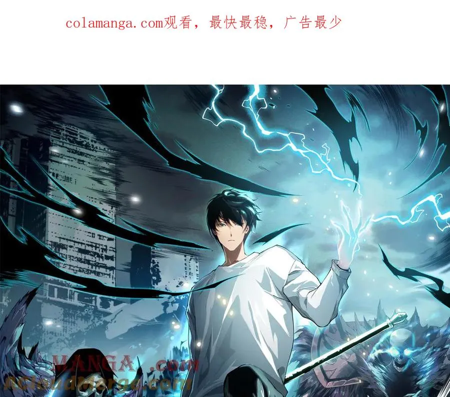 第117话 神选秘境！0