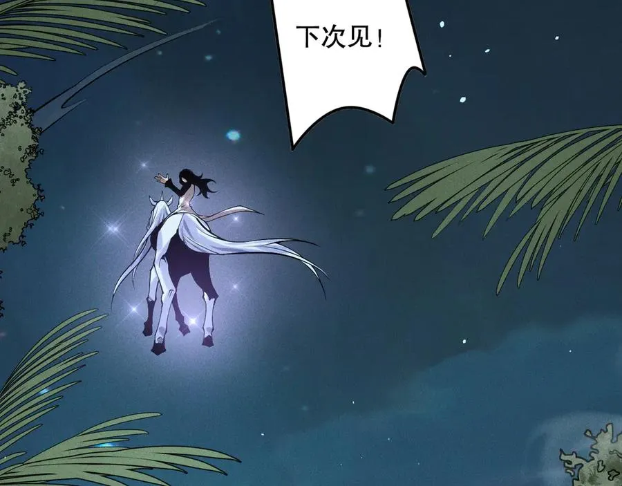 第118话 神州鼎！109