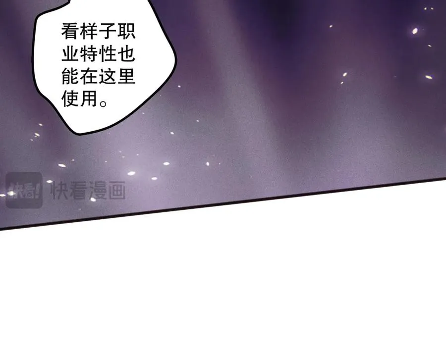 第117话 神选秘境！131