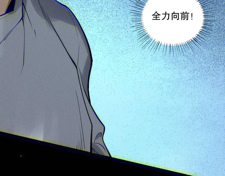 第117话 神选秘境！27