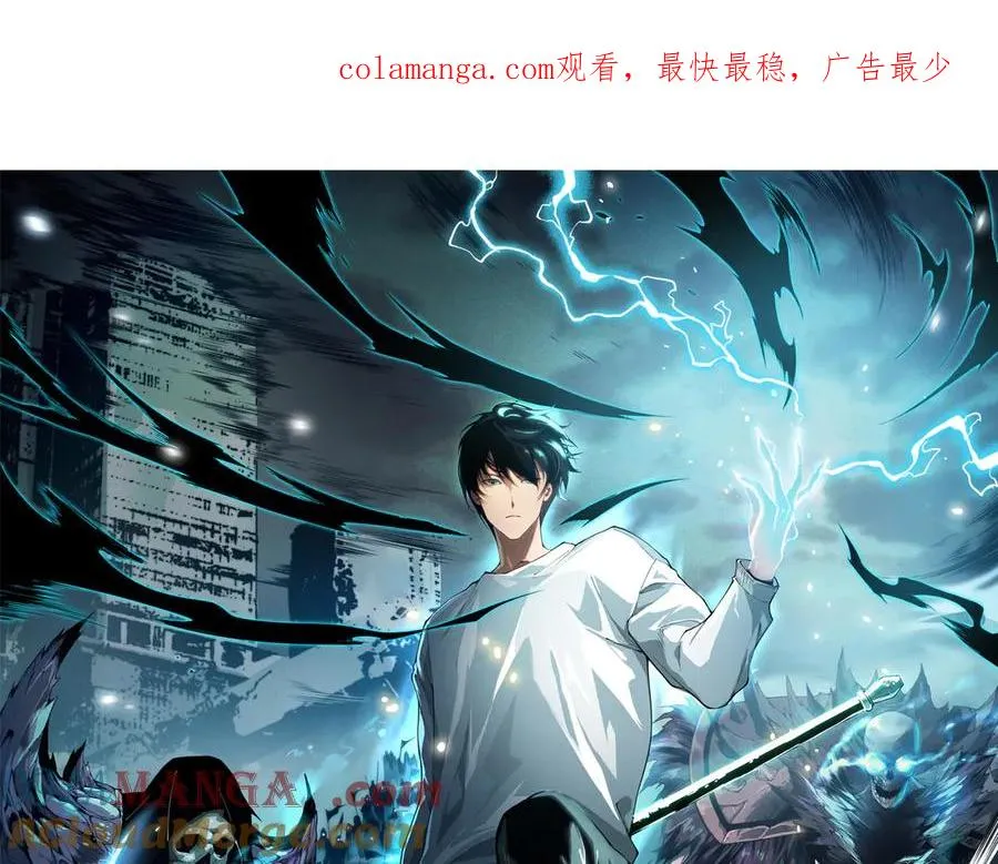 第120话 单人堵门！0