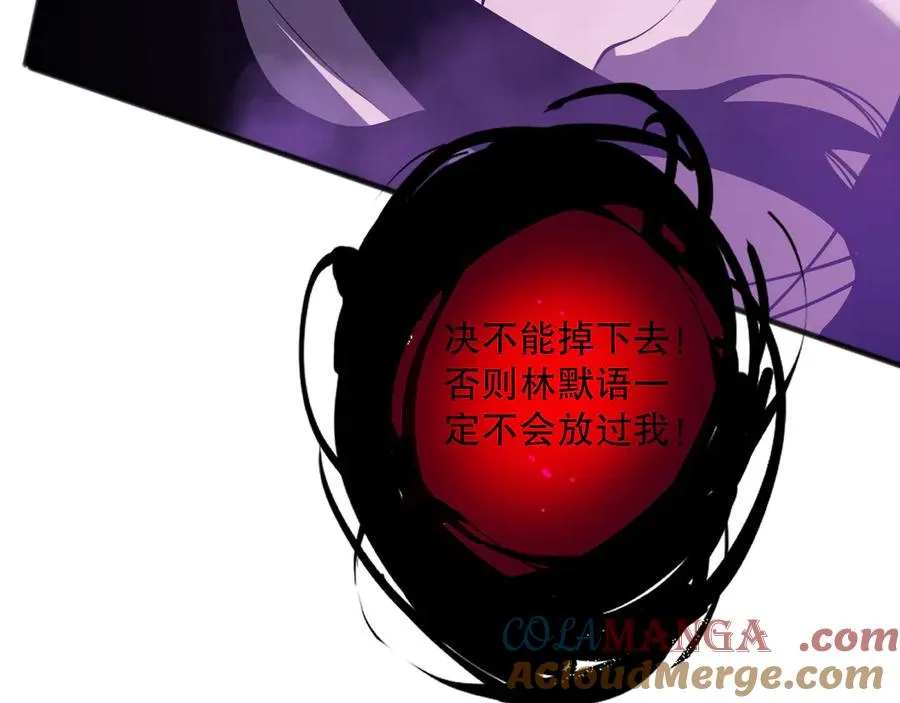 第116话 符文技能！108