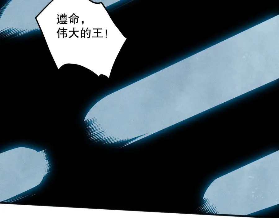 第112话 符文融合！99