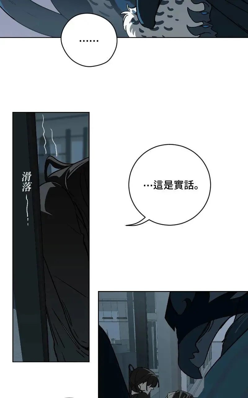 第52话16