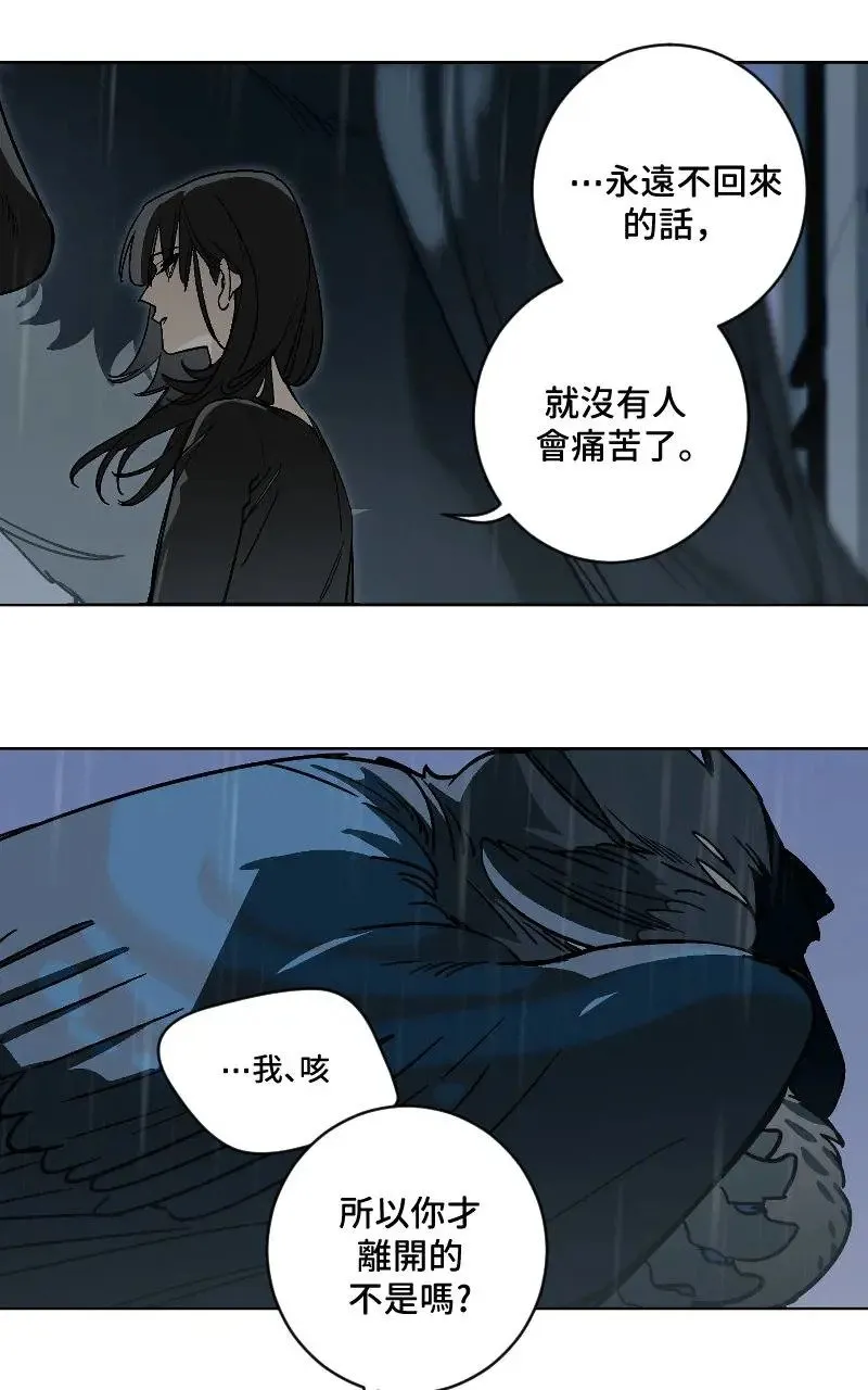 第52话9
