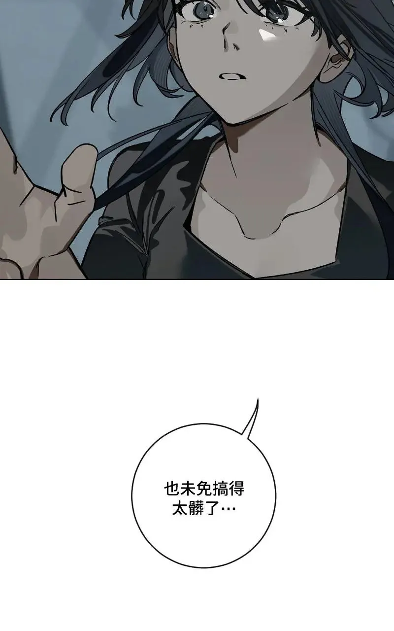 第52话7