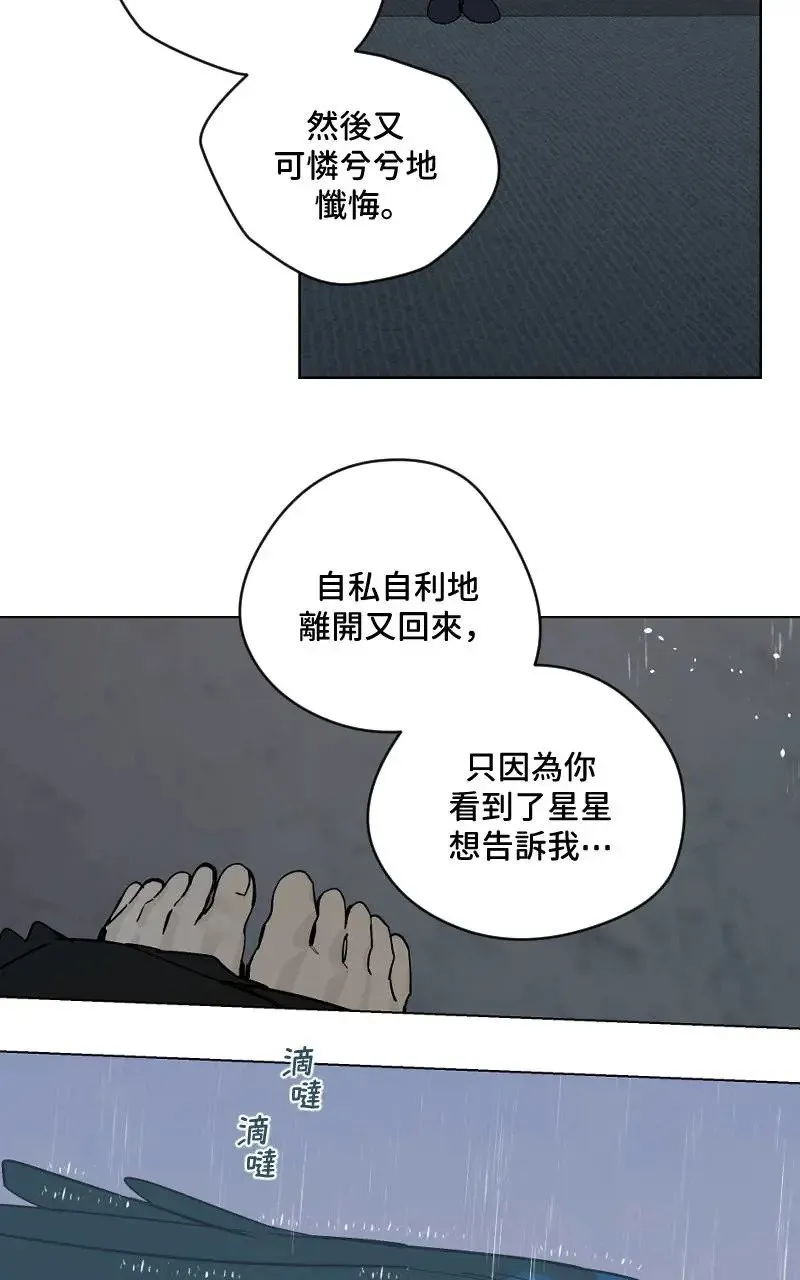 第52话19
