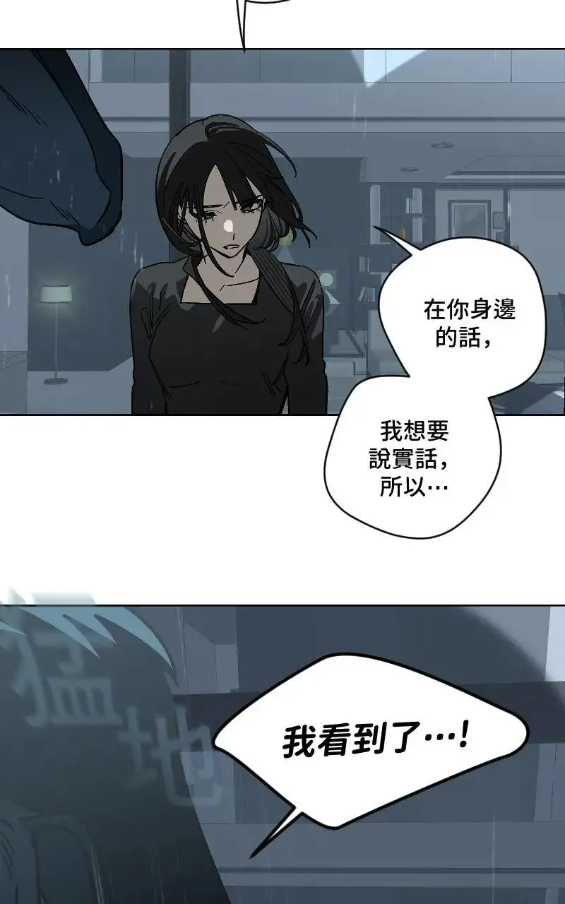 第52话10