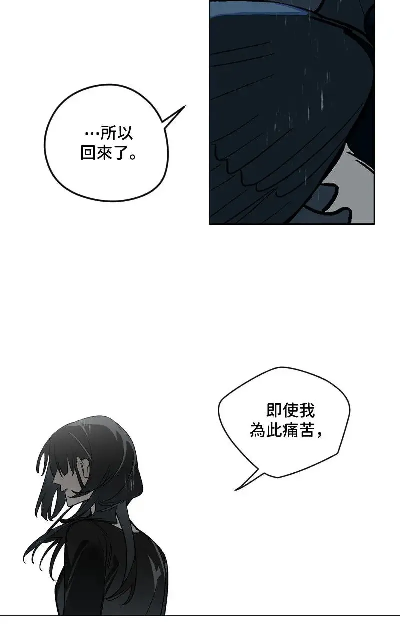 第52话13