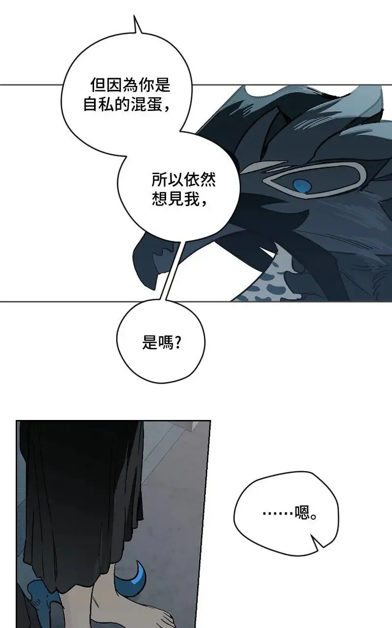 第52话14