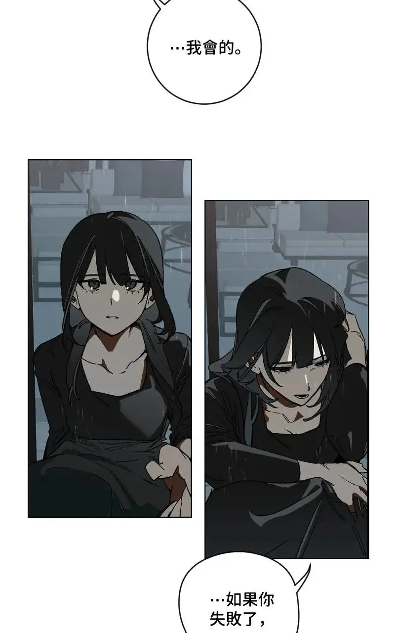 第52话30