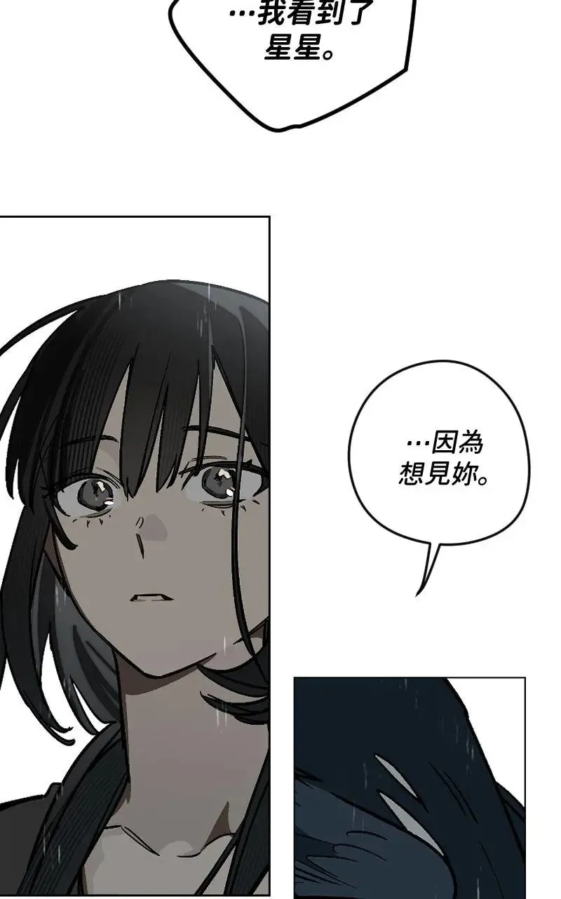 第52话12