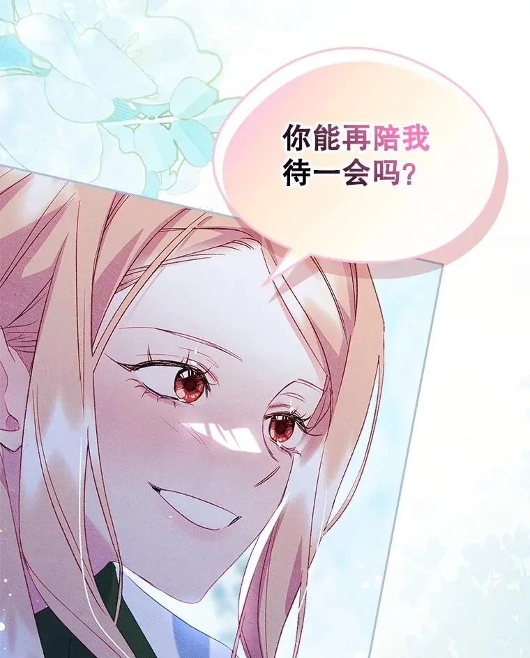 44.三人修罗场57