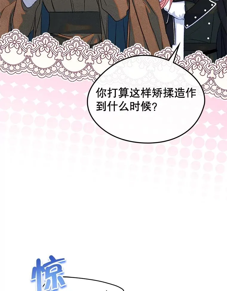 53.体贴的二人80