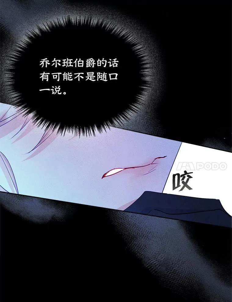 42.质问53