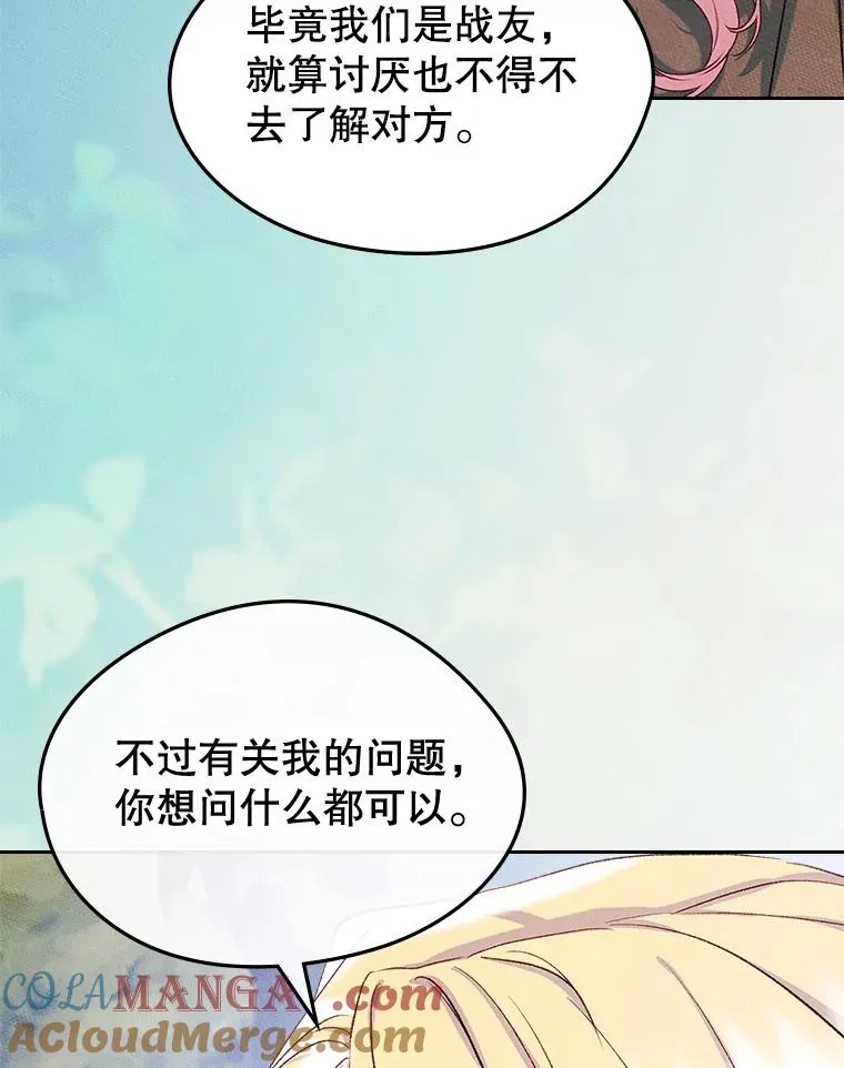 54.事事妨碍96