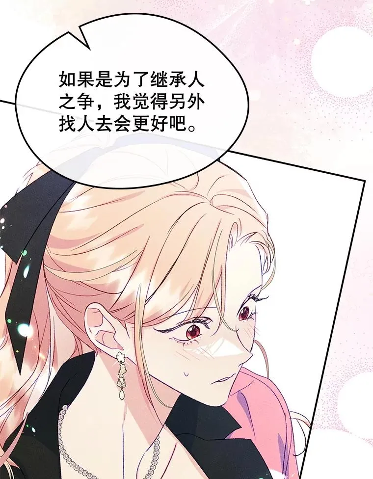 49.震惊众人26