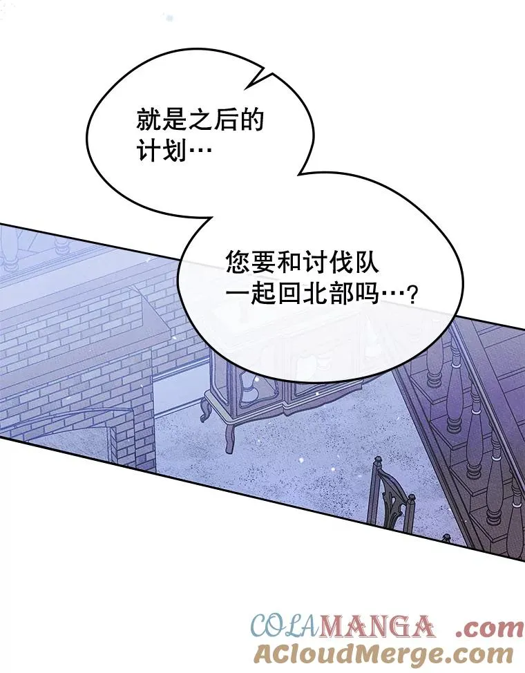 50.看清内心28