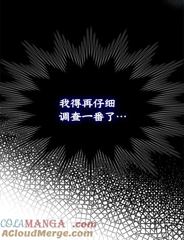 42.质问54