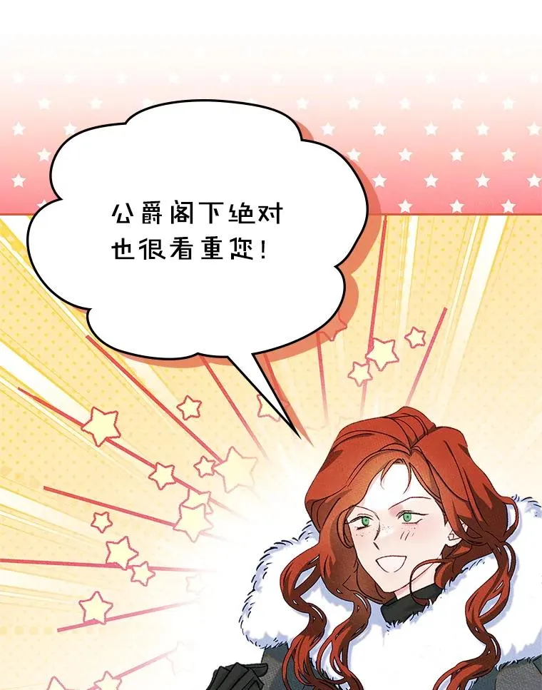 53.体贴的二人43