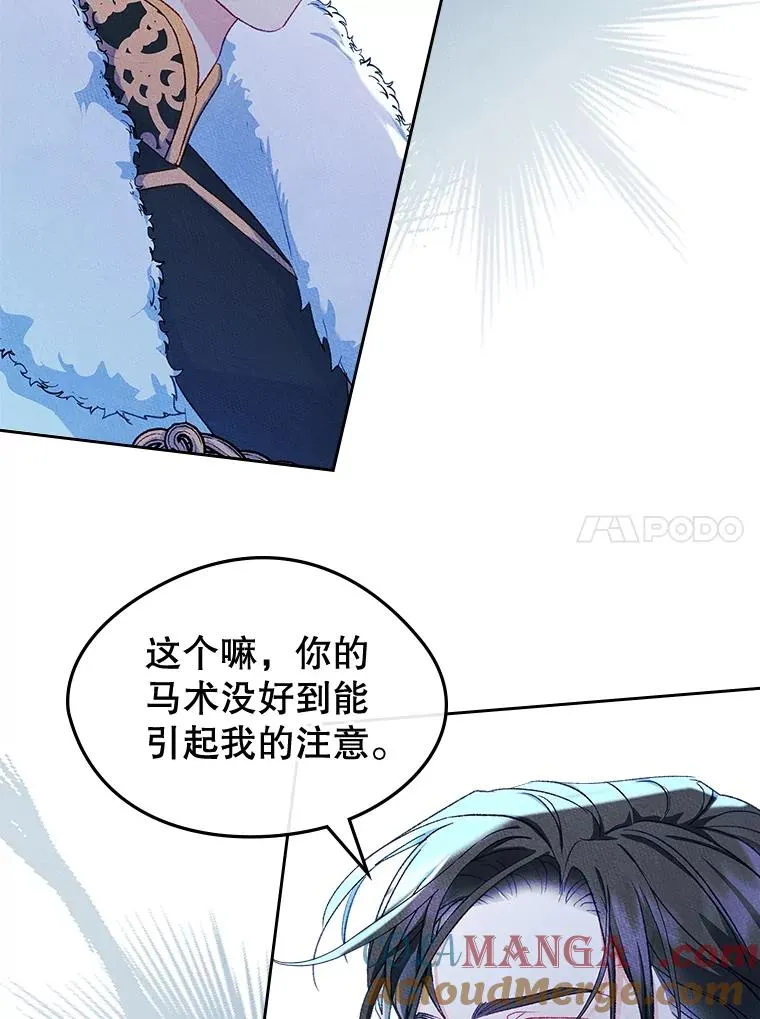 52.二选一84