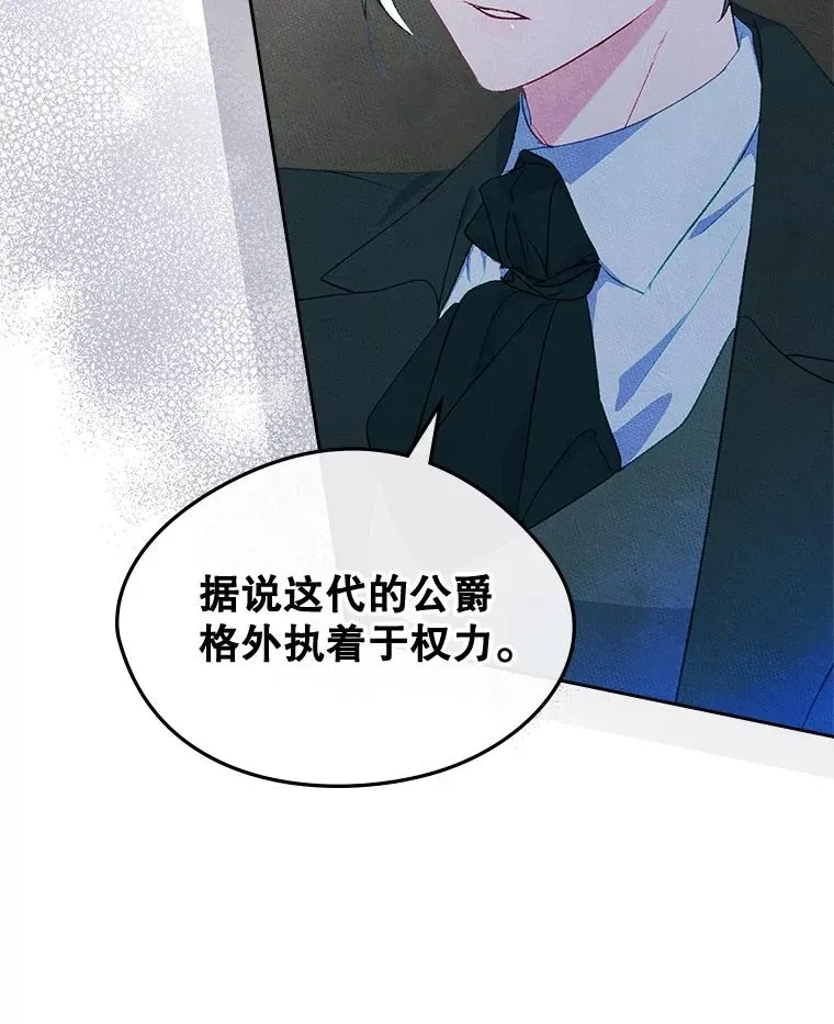 47.一起去北部63