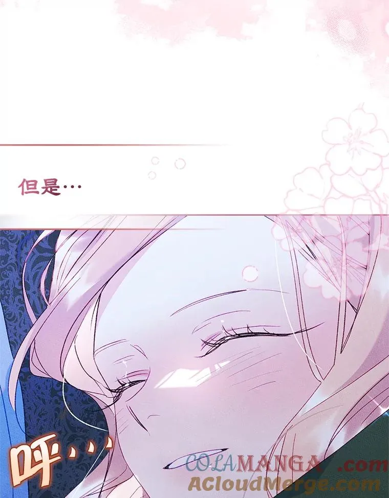 44.三人修罗场100