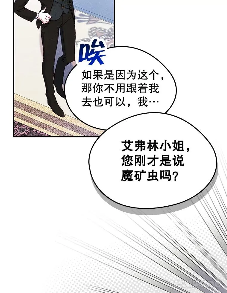 49.震惊众人13