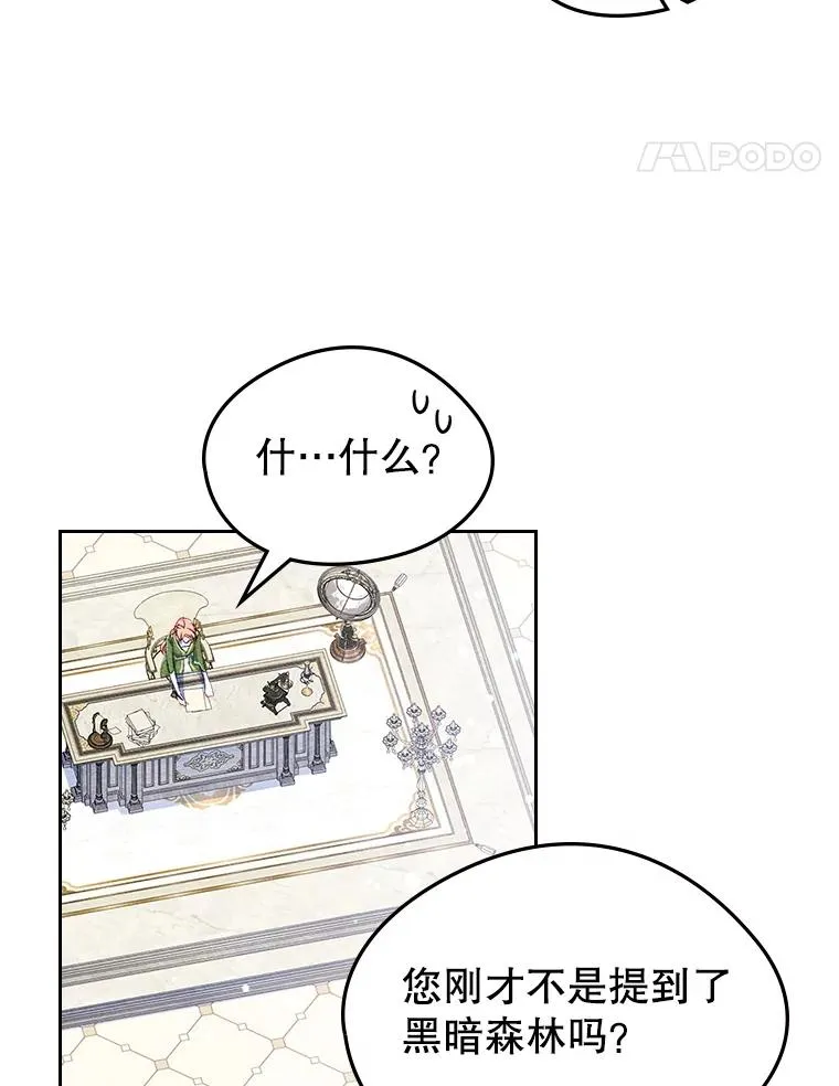 46.选定方法71