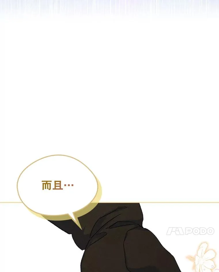 54.事事妨碍81