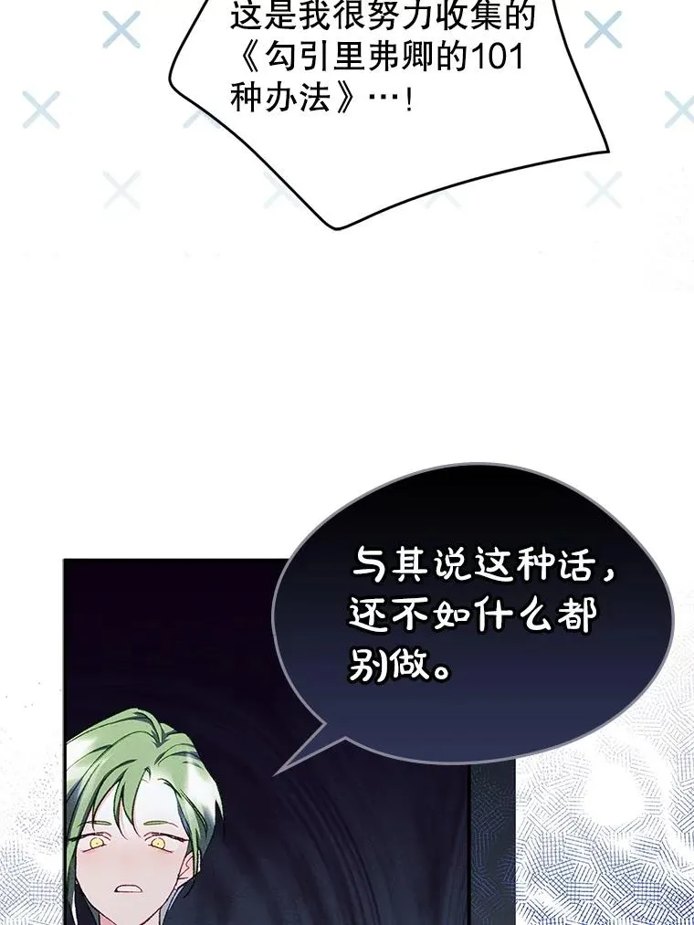 51.情话37