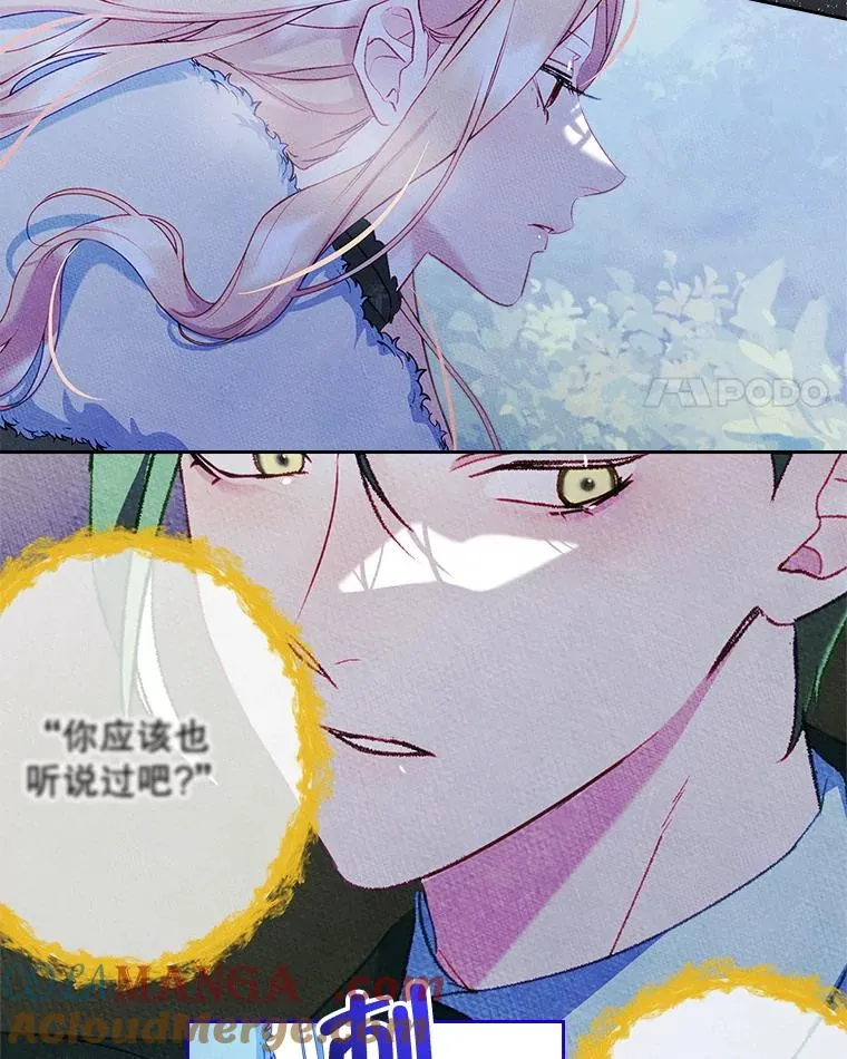 55.背后的真相30