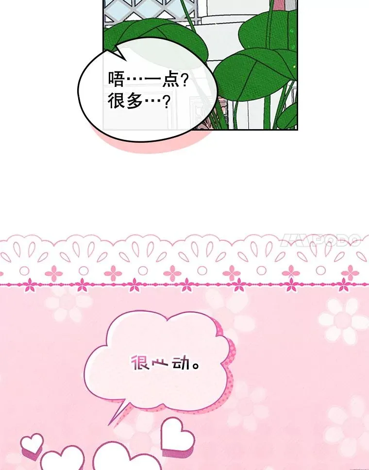 48.向父母坦白43