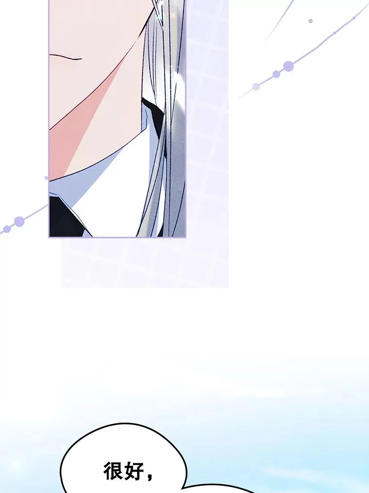 50.看清内心98