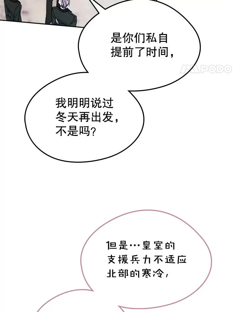 47.一起去北部3