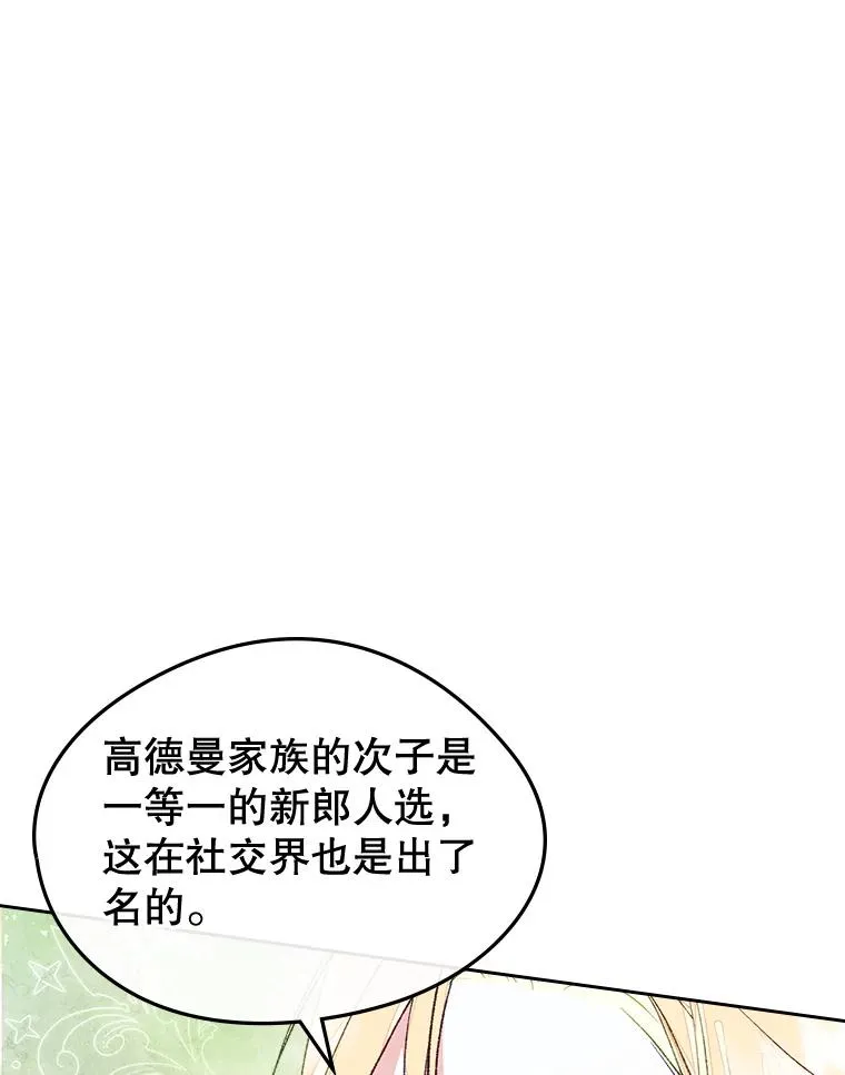 48.向父母坦白28