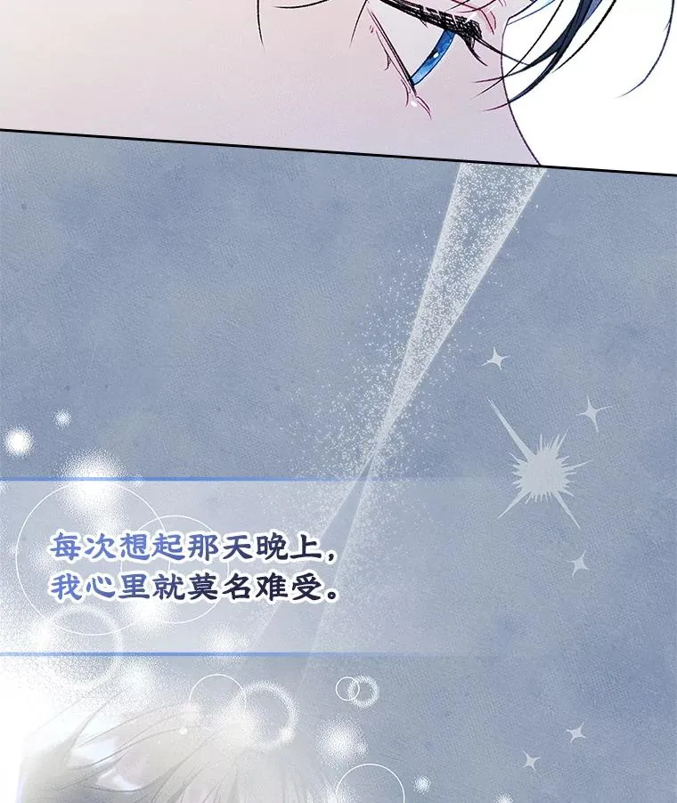 47.一起去北部17
