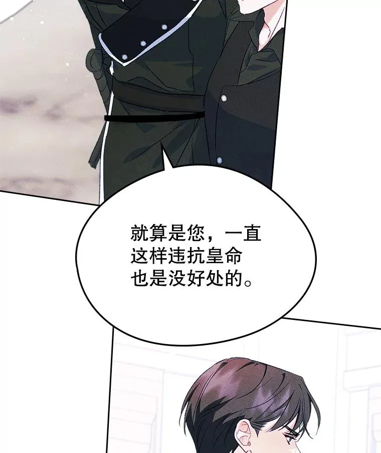47.一起去北部14