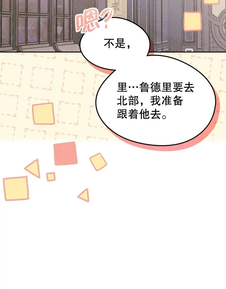 47.一起去北部90