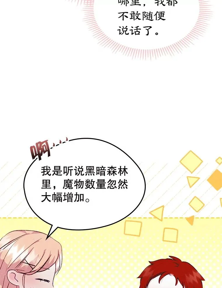 46.选定方法73