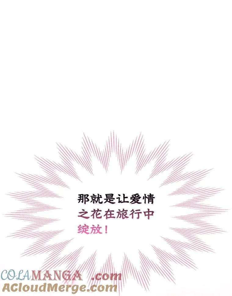 51.情话48