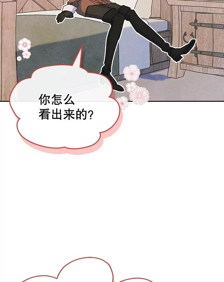 54.事事妨碍55