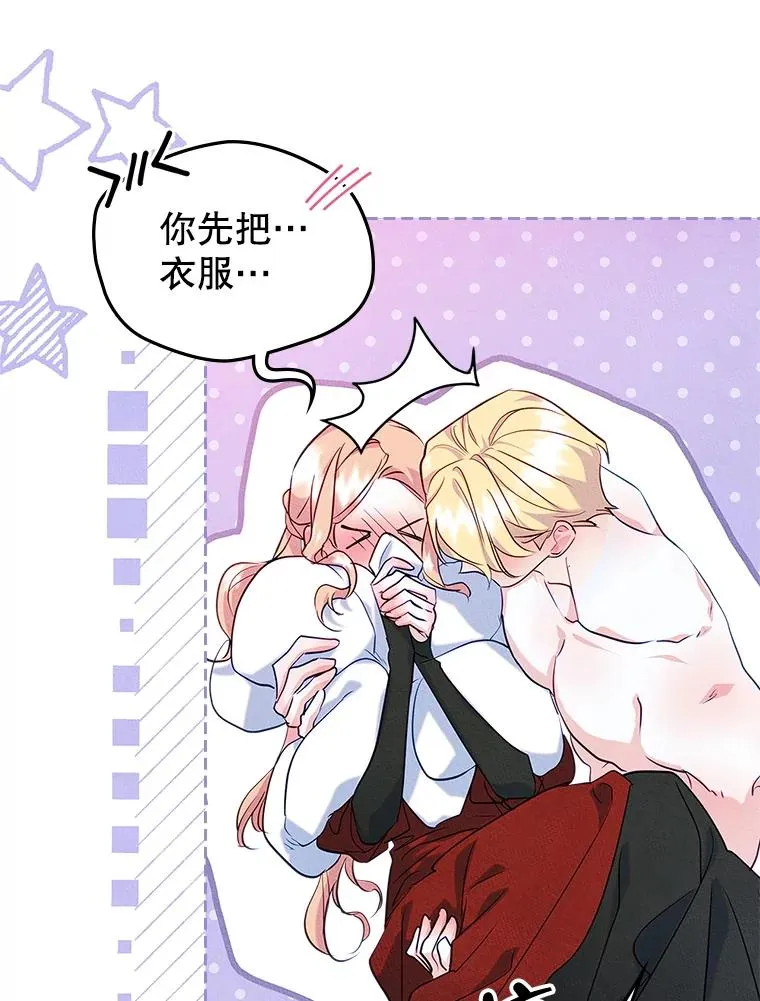 44.三人修罗场17