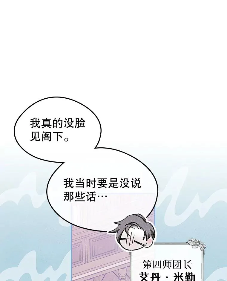 50.看清内心81