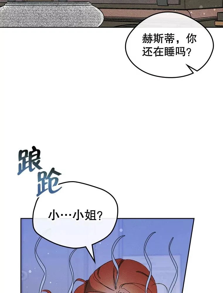 47.一起去北部77