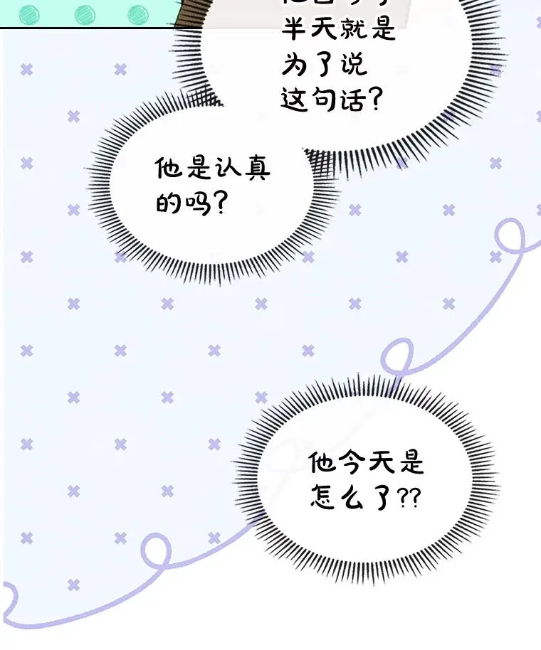 52.二选一82