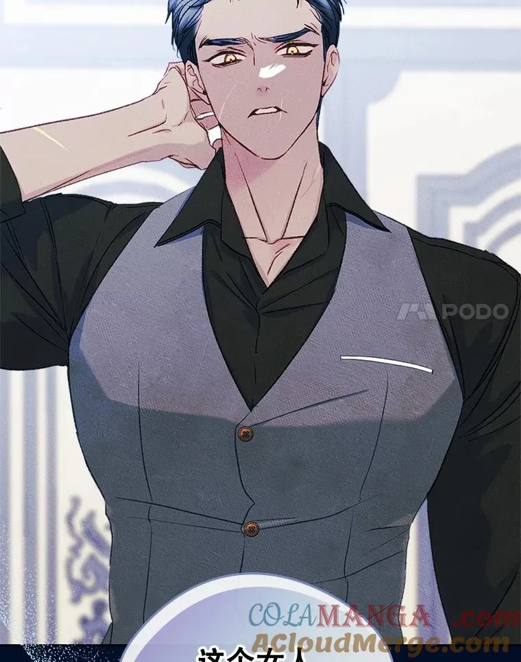 56.抵达公爵府96